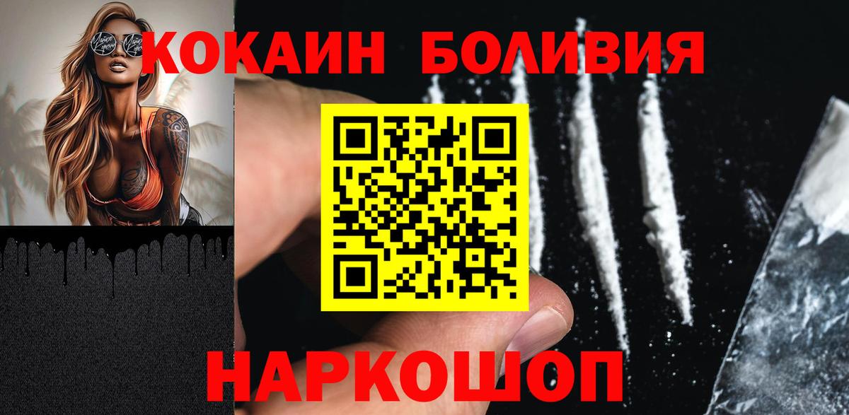 Славгород  Вход с VPN  ГАШ  МДМА  ГАШИШ  Мефедрон   Каннабис  Лсд 25 