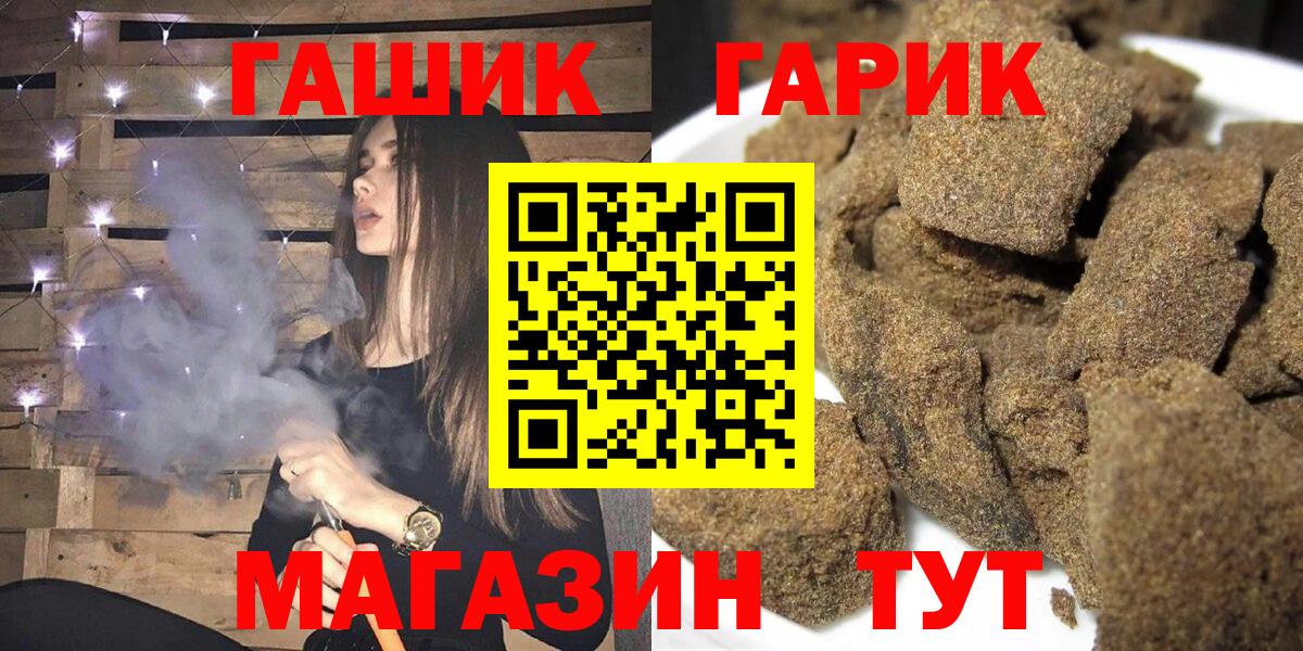 ГАШИШ AMNESIA HAZE Славгород