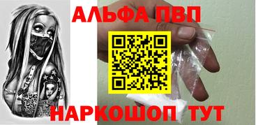 герыч Пенза