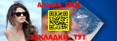 герыч Пенза