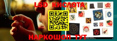 марки lsd Партизанск