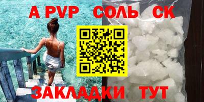 марки lsd Партизанск