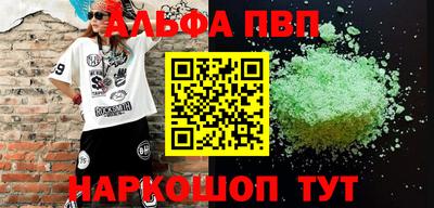 герыч Пенза