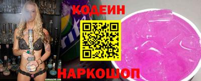 герыч Пенза