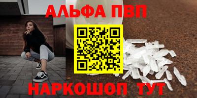 герыч Пенза