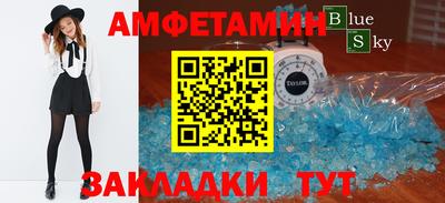 MDMA Premium VHQ Первоуральск