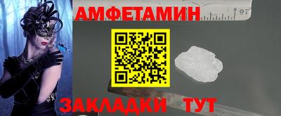 герыч Пенза