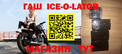 герыч Пенза