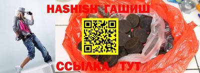герыч Пенза