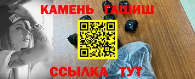 герыч Пенза
