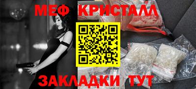 герыч Пенза