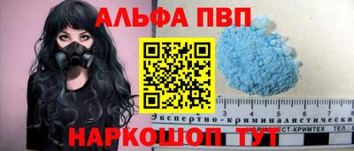 марки lsd Партизанск