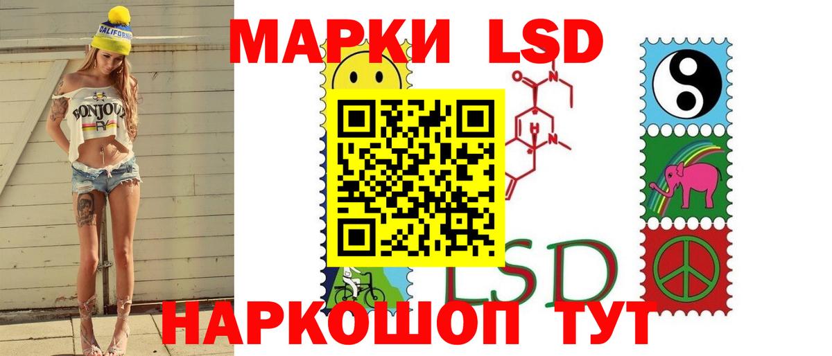 Славгород  LSD-25 экстази  блэк спрут рабочий сайт  Лсд 25 экстази кислота  Вход с VPN 